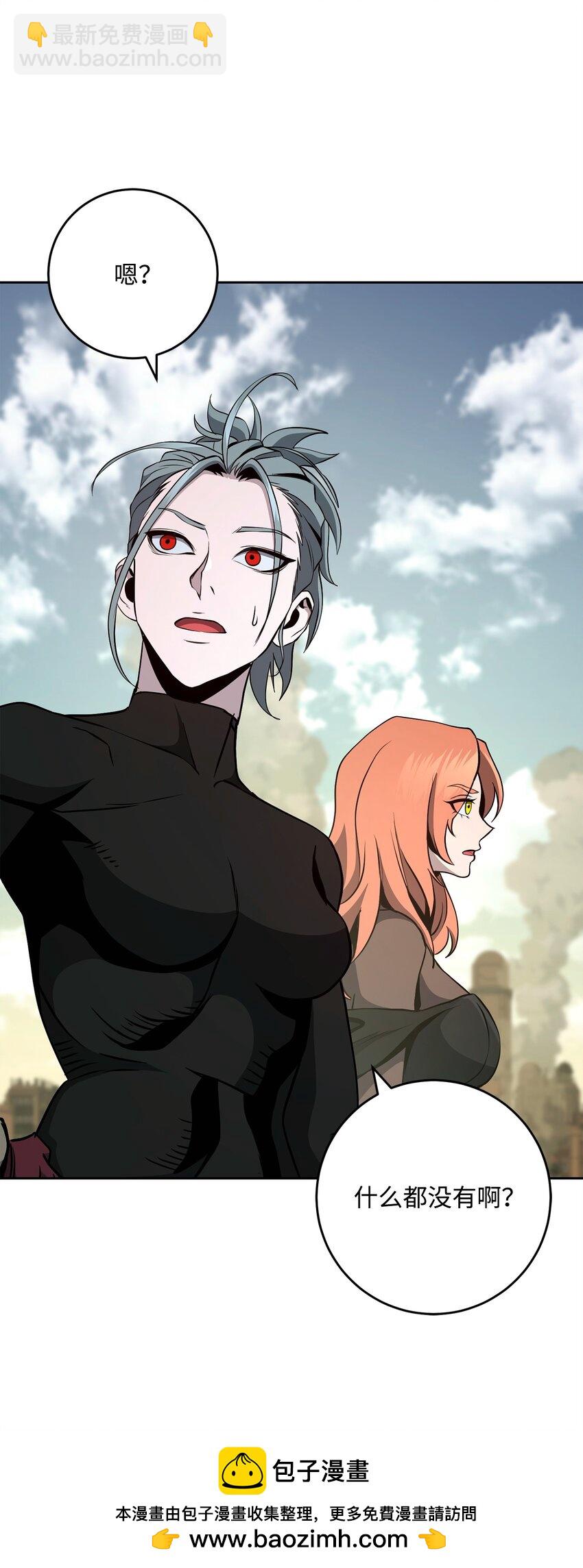 從1級開始的異世界騎士 - 283 紅雪總部(1/3) - 2