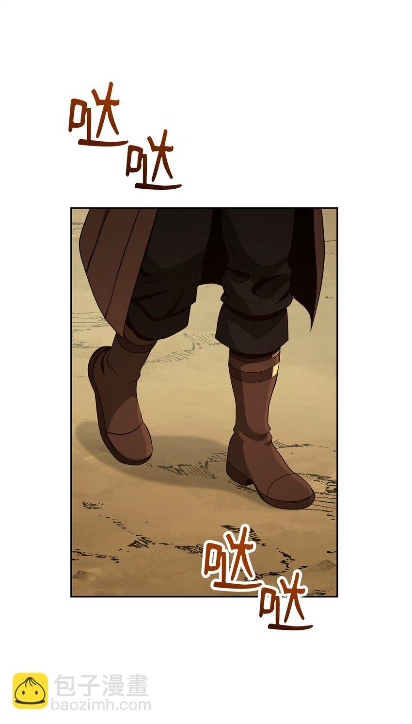 從1級開始的異世界騎士 - 283 紅雪總部(2/3) - 5