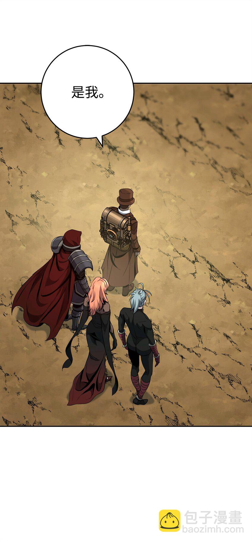 從1級開始的異世界騎士 - 283 紅雪總部(2/3) - 6