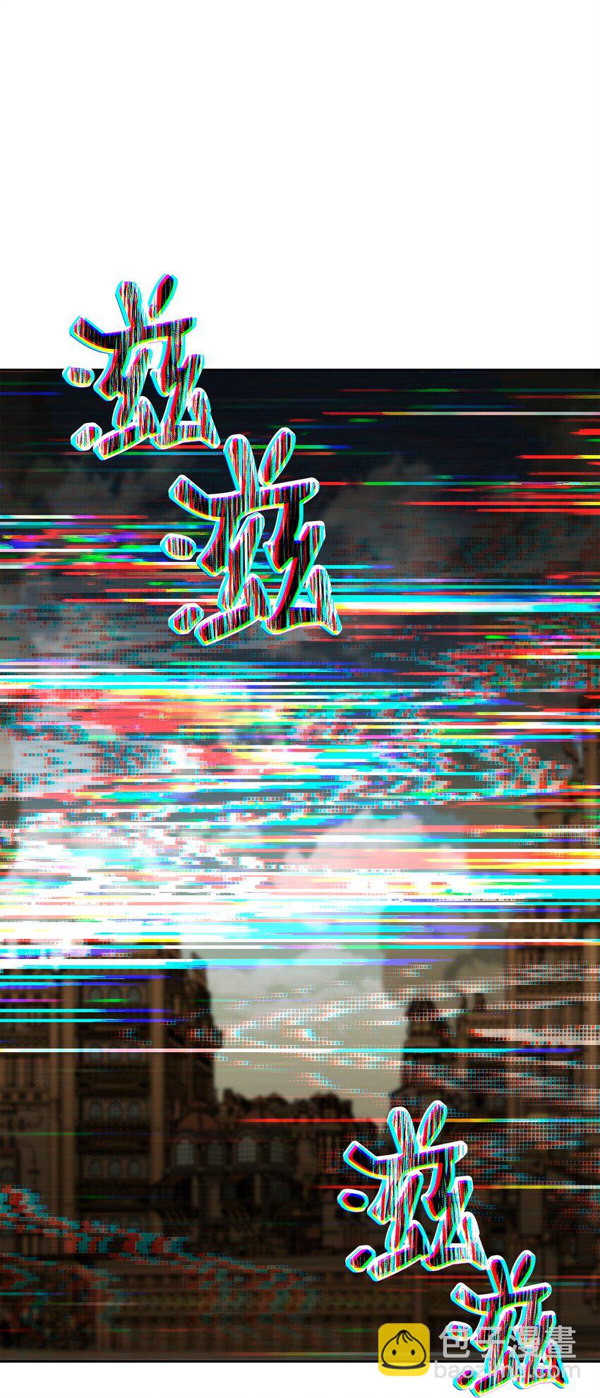 從1級開始的異世界騎士 - 283 紅雪總部(2/3) - 7