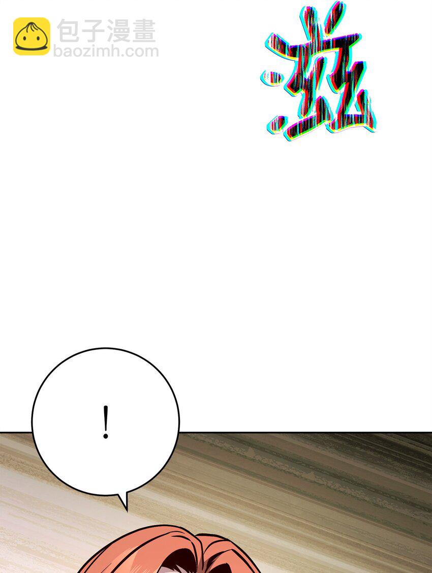 從1級開始的異世界騎士 - 283 紅雪總部(2/3) - 8