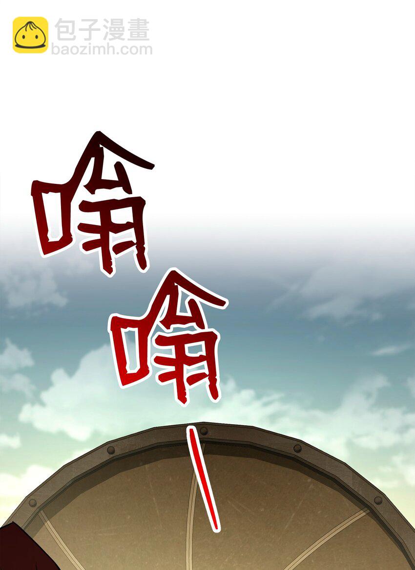 從1級開始的異世界騎士 - 283 紅雪總部(2/3) - 3