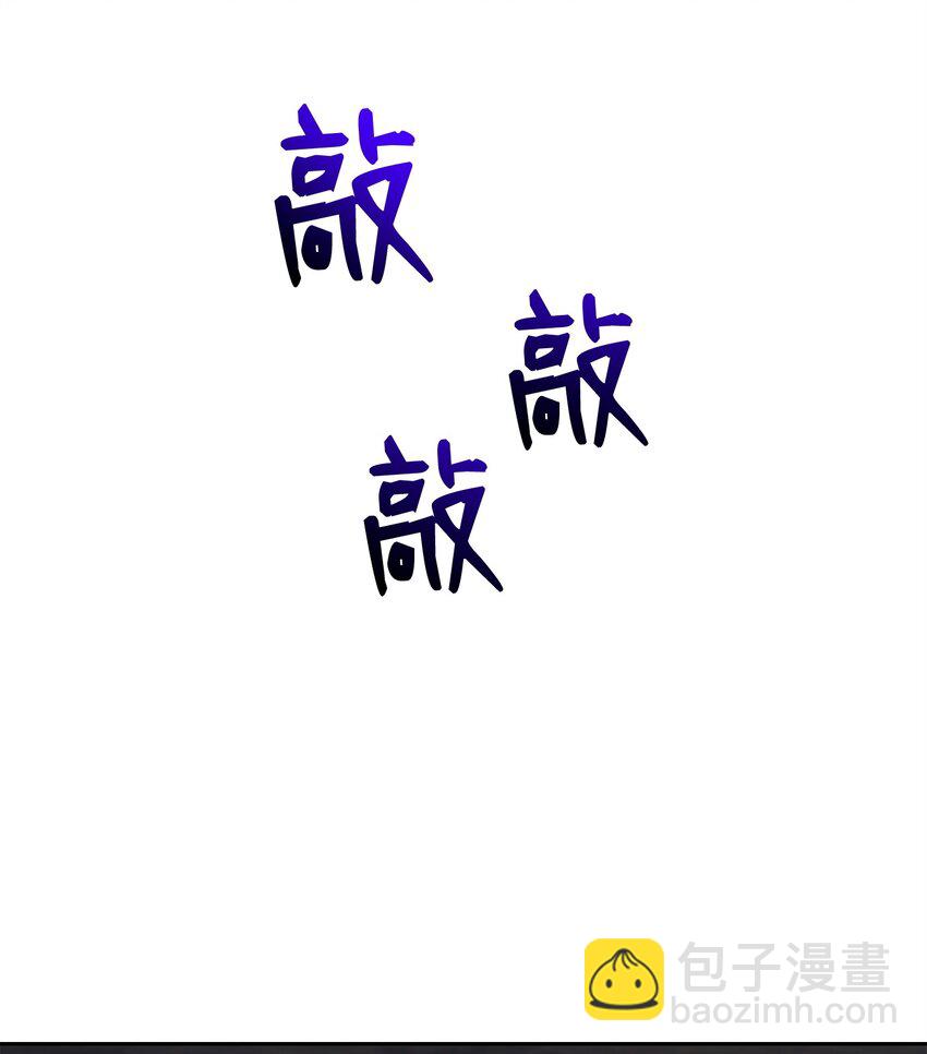 從1級開始的異世界騎士 - 283 紅雪總部(1/3) - 6