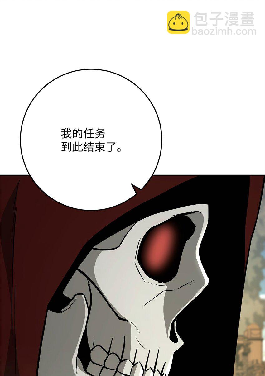 從1級開始的異世界騎士 - 283 紅雪總部(2/3) - 1