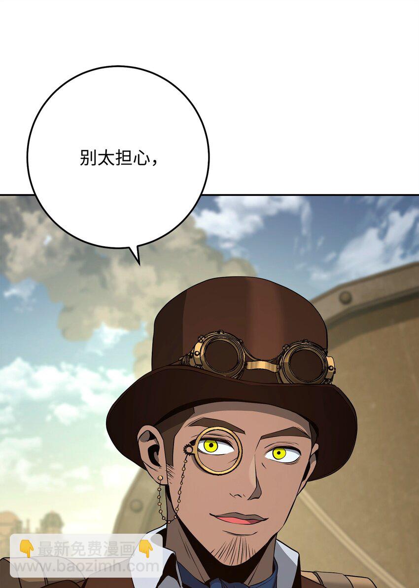 從1級開始的異世界騎士 - 283 紅雪總部(2/3) - 3