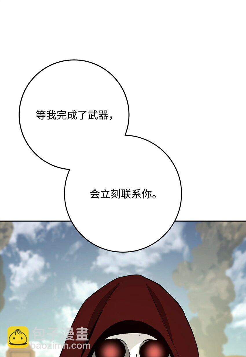 從1級開始的異世界騎士 - 283 紅雪總部(2/3) - 5