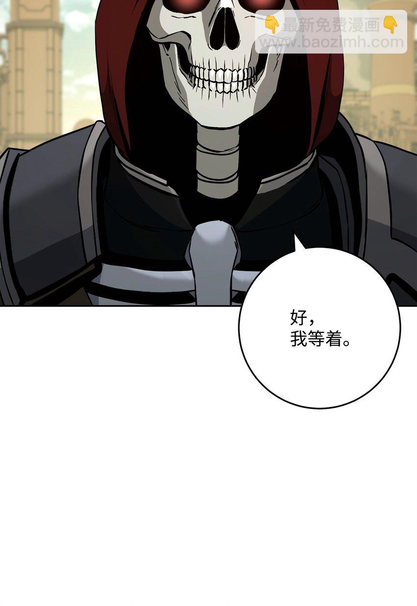 從1級開始的異世界騎士 - 283 紅雪總部(2/3) - 6