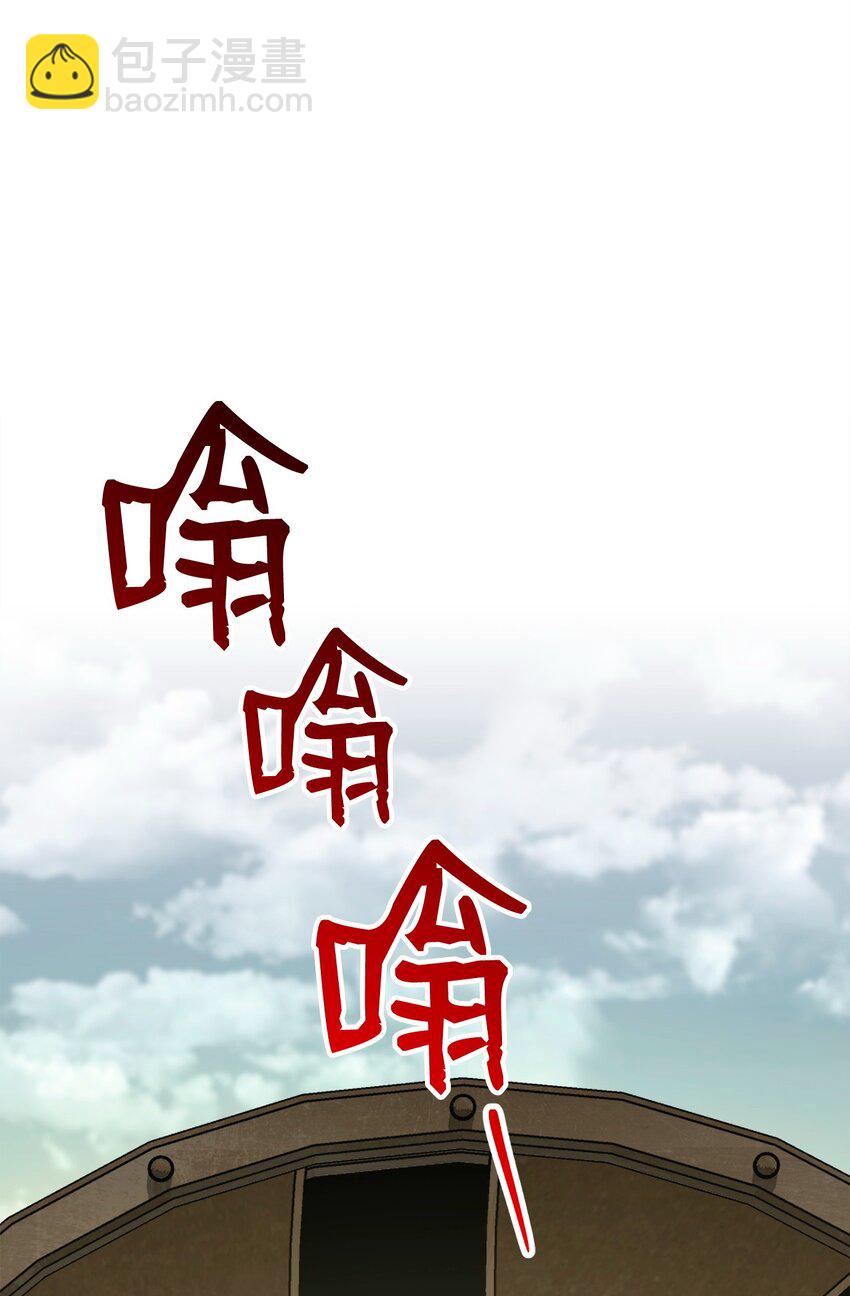 從1級開始的異世界騎士 - 283 紅雪總部(2/3) - 7