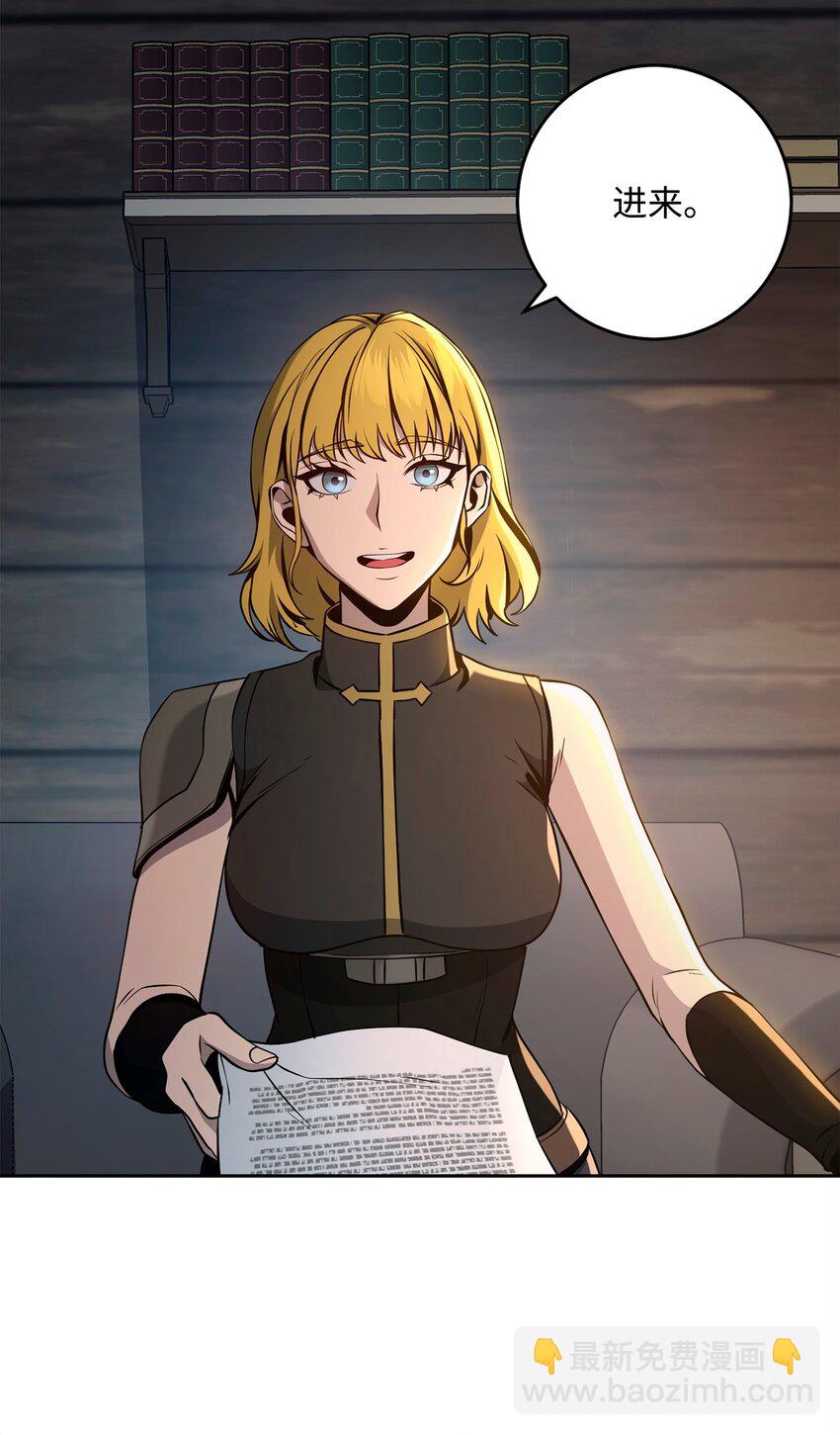 從1級開始的異世界騎士 - 283 紅雪總部(1/3) - 7