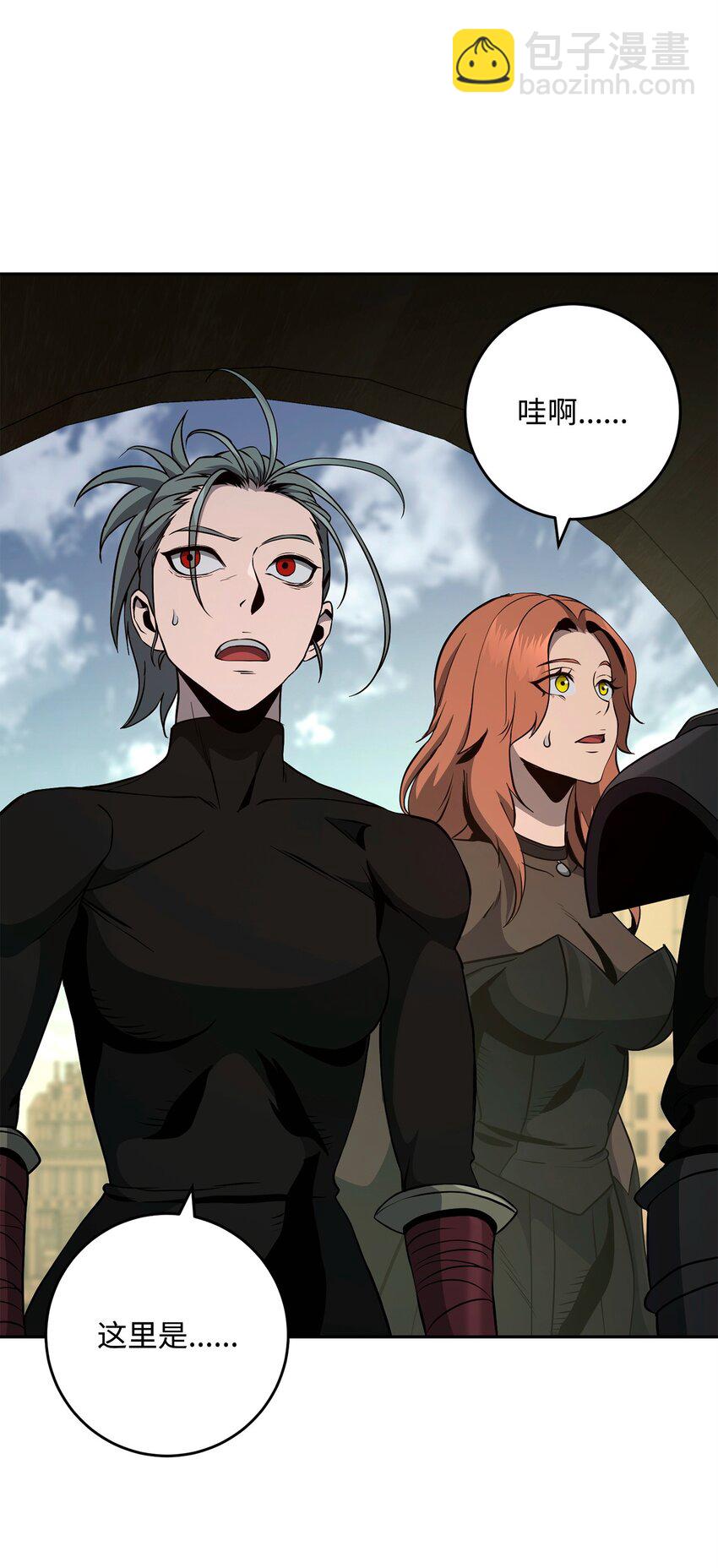 從1級開始的異世界騎士 - 283 紅雪總部(2/3) - 1