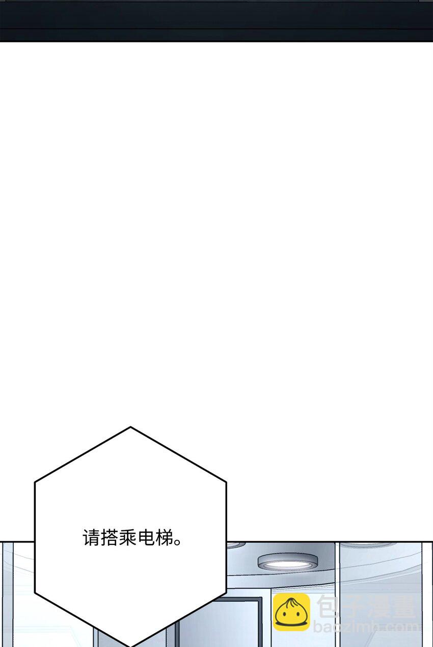 從1級開始的異世界騎士 - 283 紅雪總部(2/3) - 4