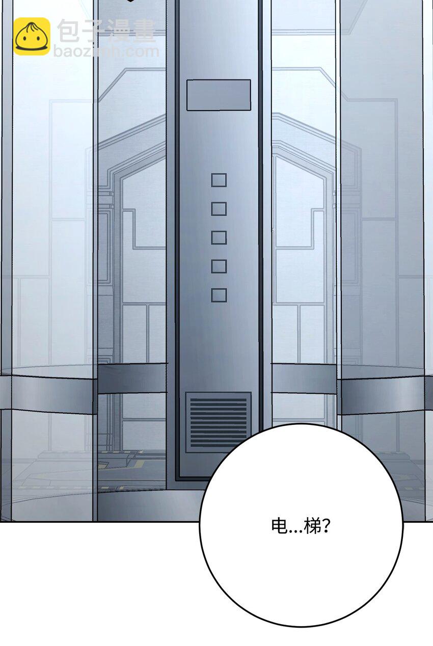 從1級開始的異世界騎士 - 283 紅雪總部(2/3) - 5