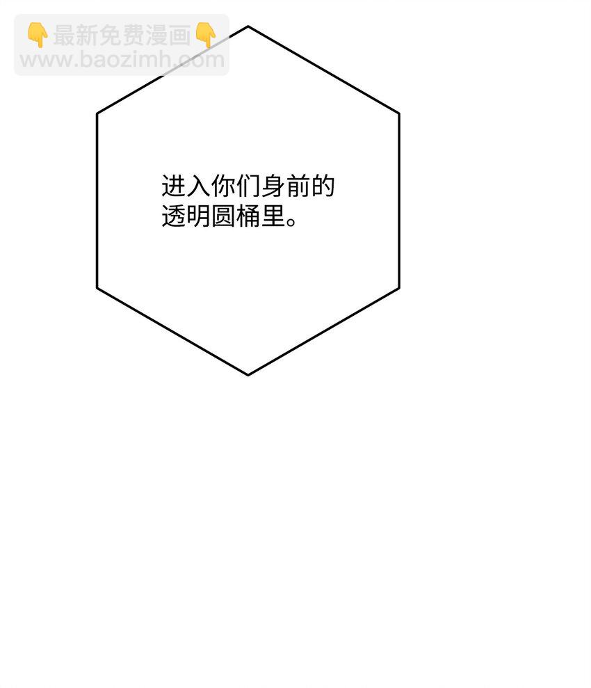 從1級開始的異世界騎士 - 283 紅雪總部(2/3) - 6