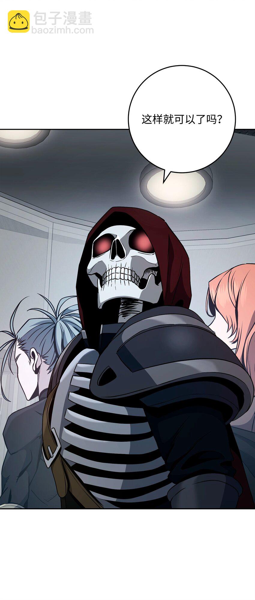 從1級開始的異世界騎士 - 283 紅雪總部(2/3) - 8