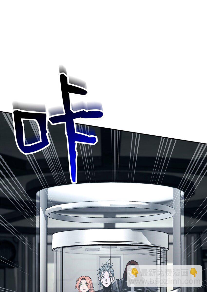 從1級開始的異世界騎士 - 283 紅雪總部(2/3) - 1