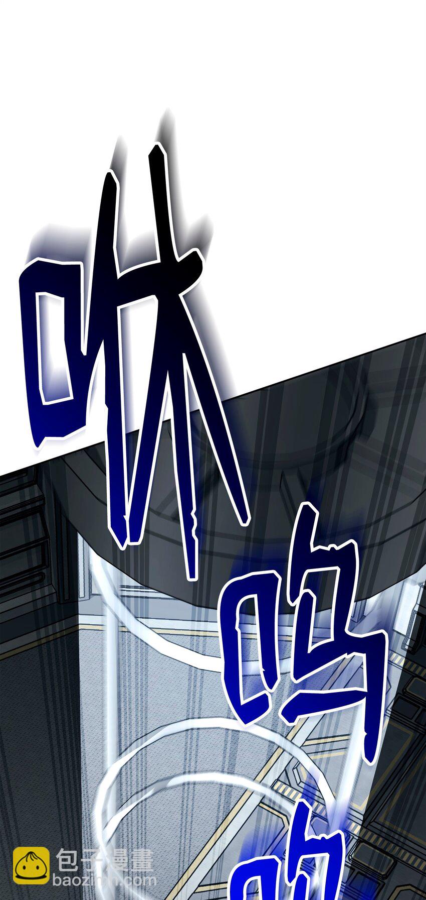 從1級開始的異世界騎士 - 283 紅雪總部(2/3) - 3