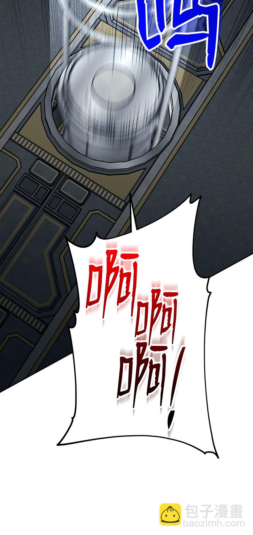 從1級開始的異世界騎士 - 283 紅雪總部(2/3) - 4