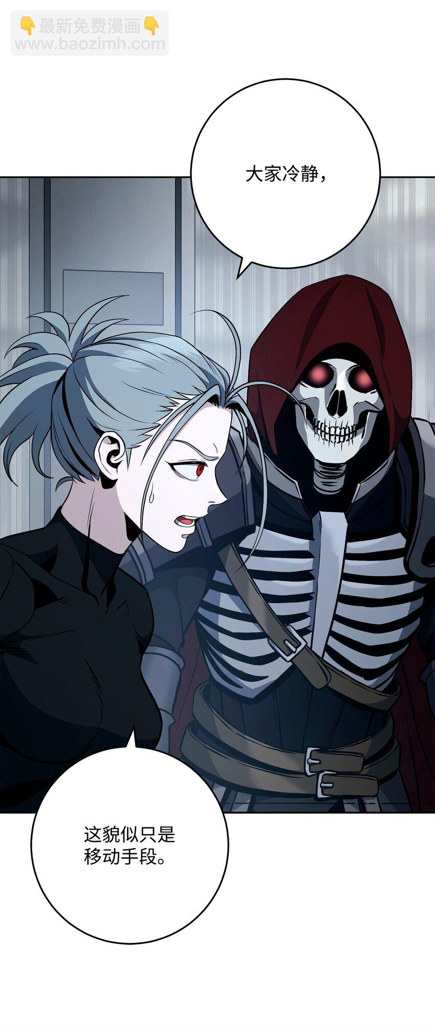 從1級開始的異世界騎士 - 283 紅雪總部(2/3) - 7