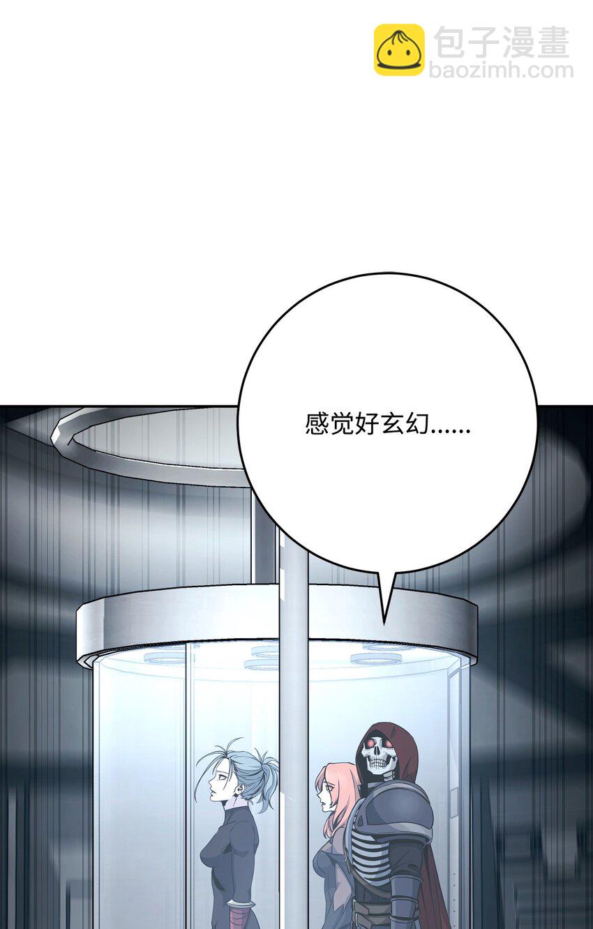 從1級開始的異世界騎士 - 283 紅雪總部(2/3) - 8