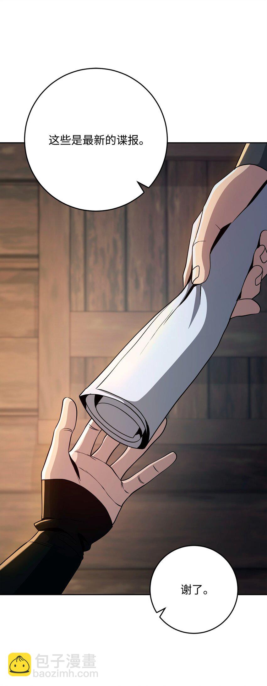 從1級開始的異世界騎士 - 283 紅雪總部(1/3) - 1