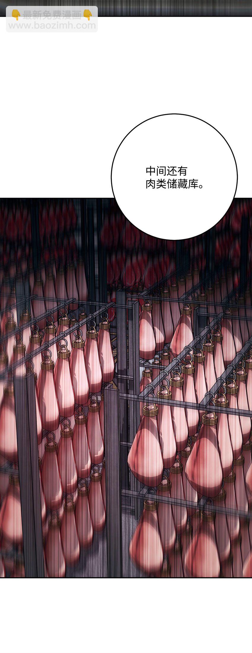 從1級開始的異世界騎士 - 283 紅雪總部(2/3) - 4