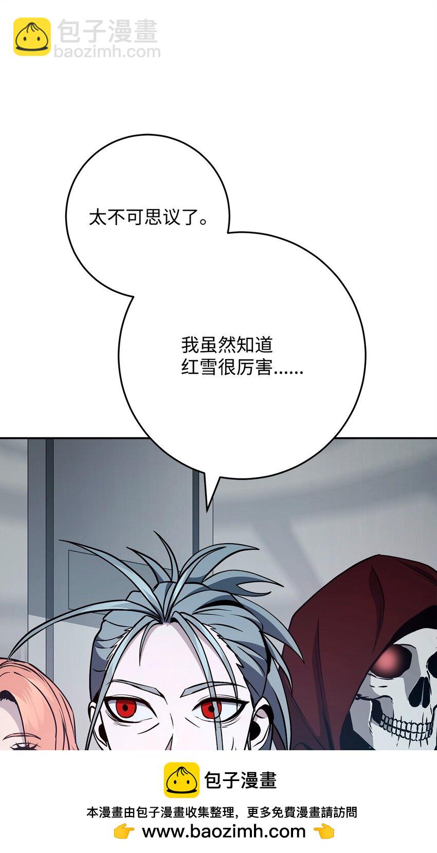 從1級開始的異世界騎士 - 283 紅雪總部(2/3) - 5