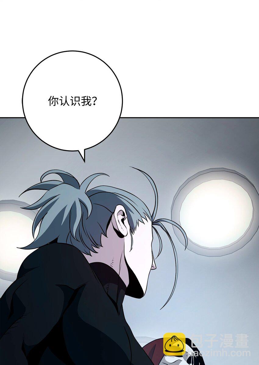 從1級開始的異世界騎士 - 283 紅雪總部(2/3) - 8