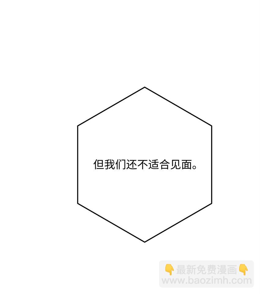 從1級開始的異世界騎士 - 283 紅雪總部(2/3) - 2