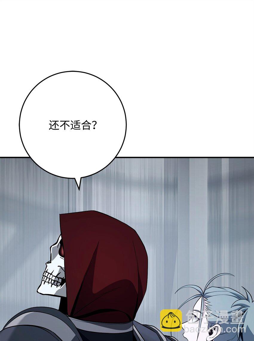 從1級開始的異世界騎士 - 283 紅雪總部(2/3) - 3