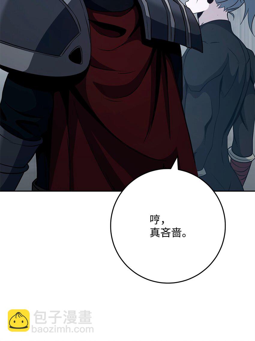 從1級開始的異世界騎士 - 283 紅雪總部(2/3) - 4