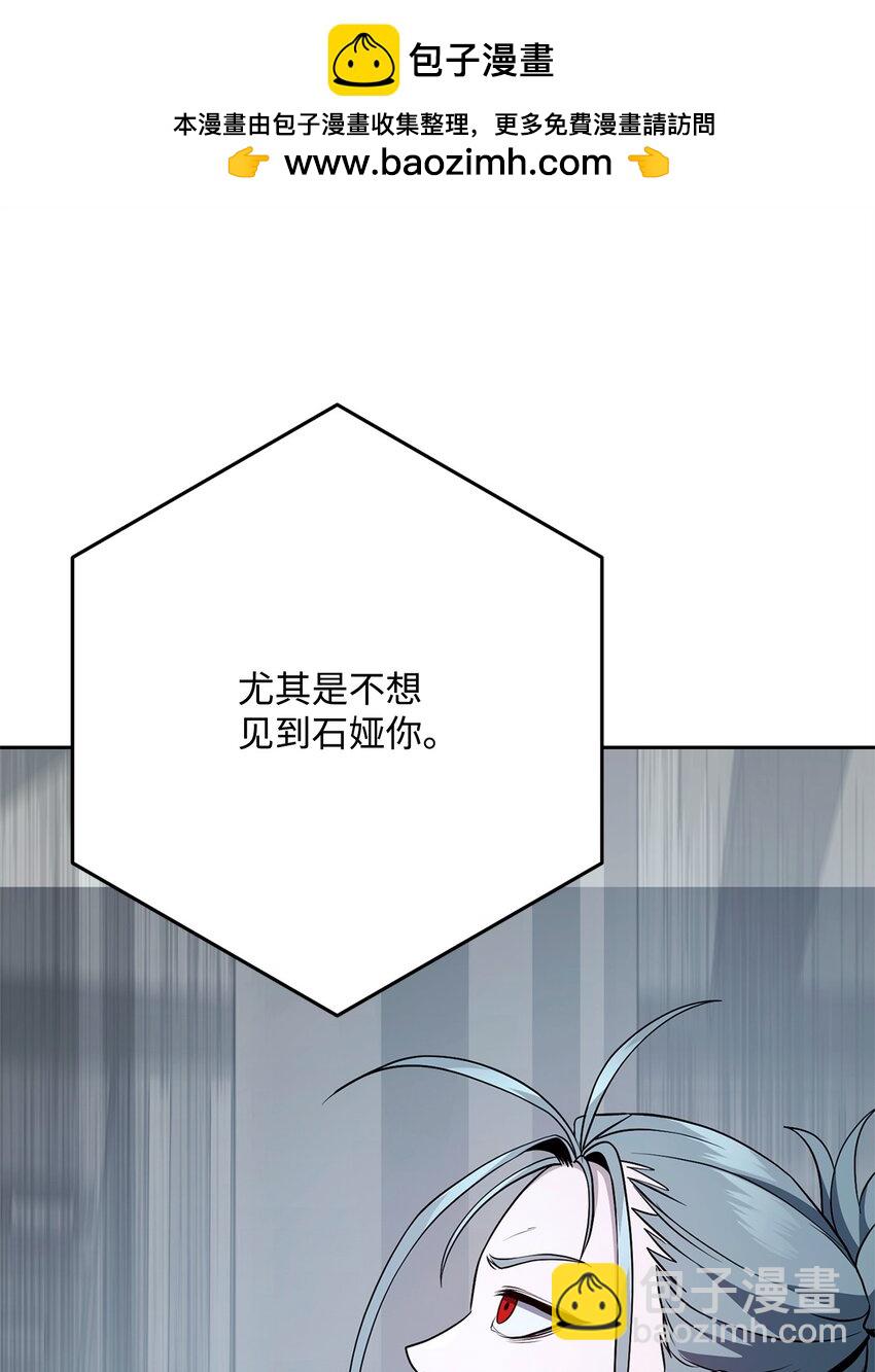 從1級開始的異世界騎士 - 283 紅雪總部(2/3) - 5