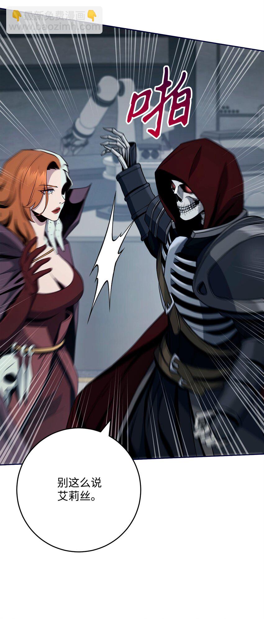 從1級開始的異世界騎士 - 285 所謂的夥伴(1/3) - 2