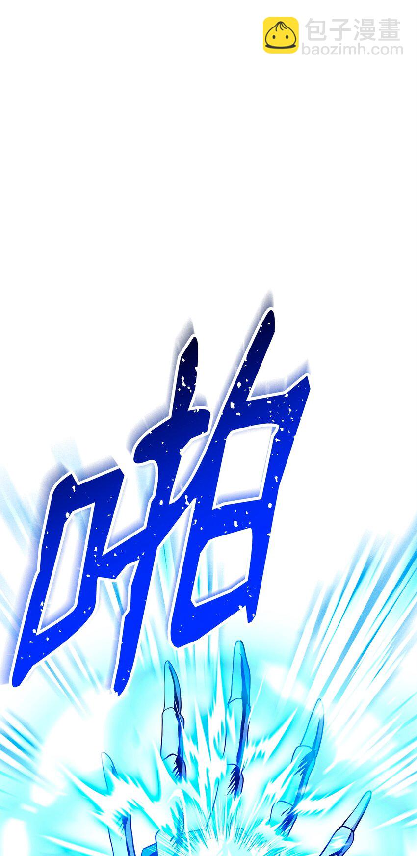 從1級開始的異世界騎士 - 285 所謂的夥伴(3/3) - 5