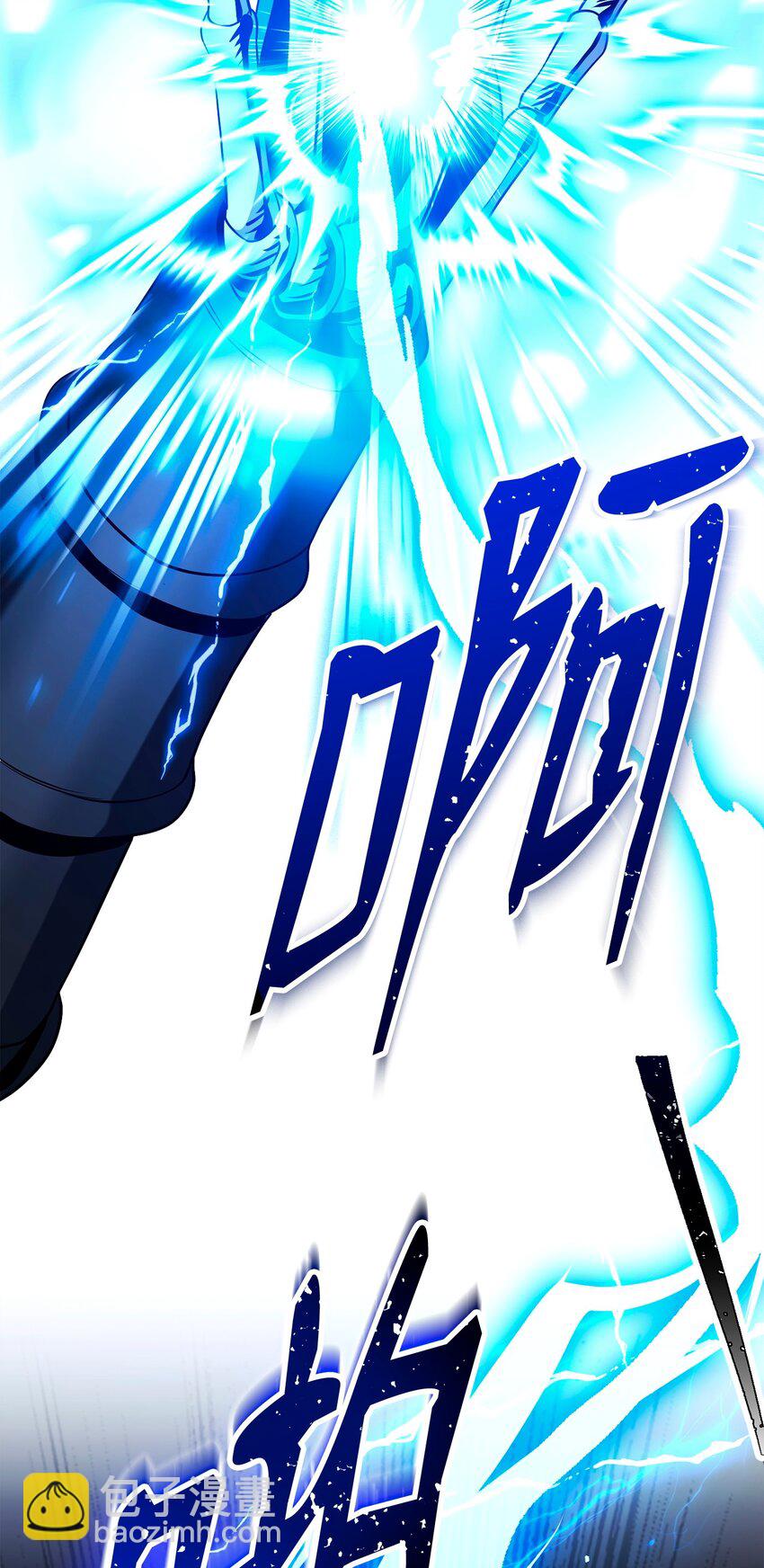 從1級開始的異世界騎士 - 285 所謂的夥伴(3/3) - 6