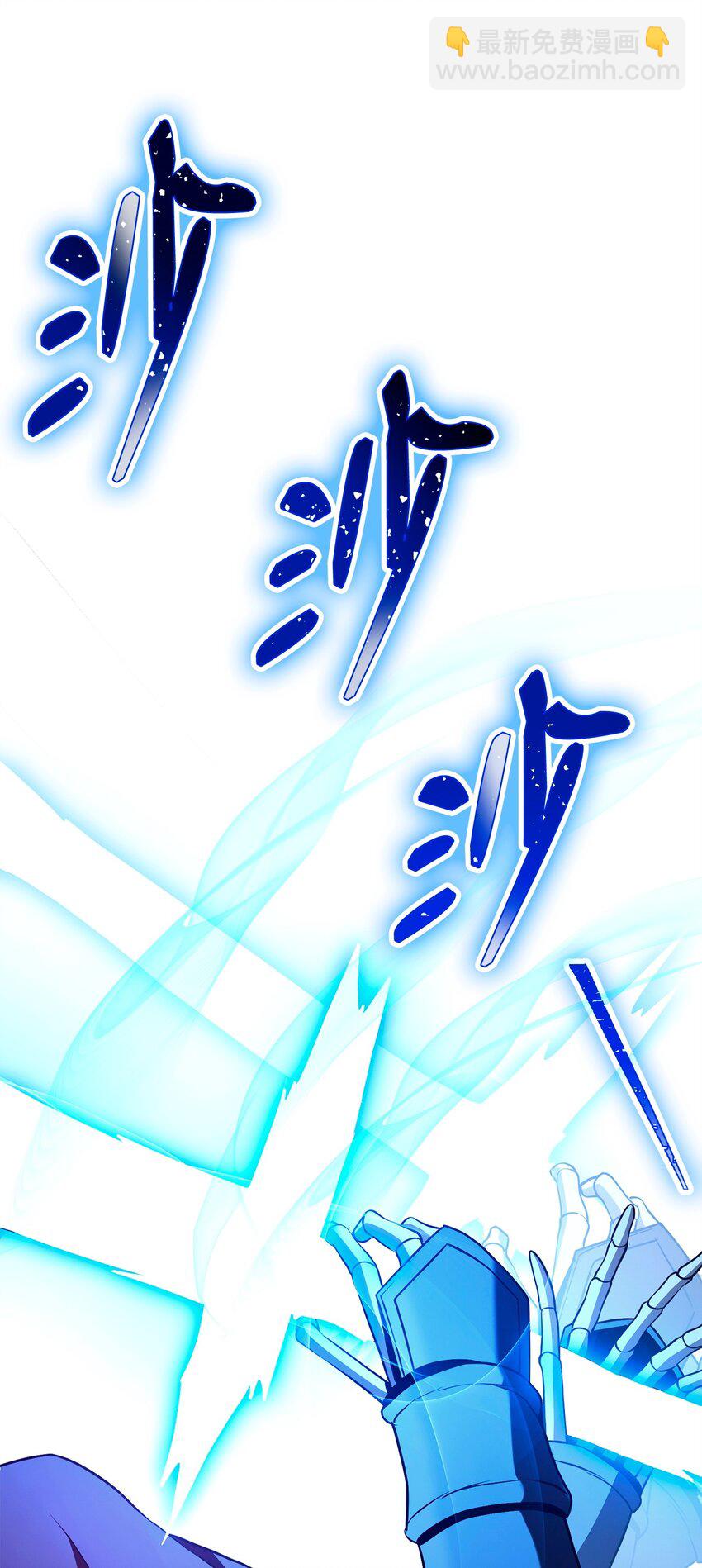 從1級開始的異世界騎士 - 285 所謂的夥伴(3/3) - 3