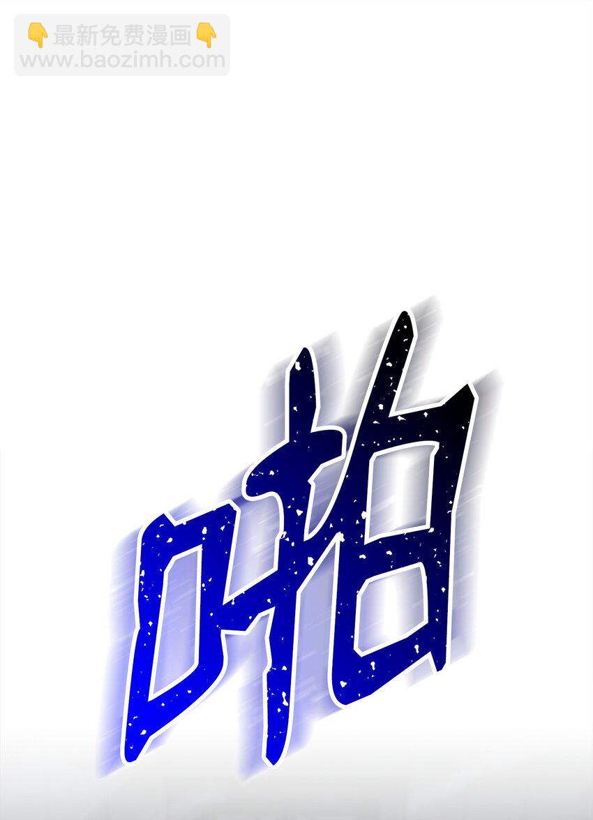 從1級開始的異世界騎士 - 285 所謂的夥伴(3/3) - 5