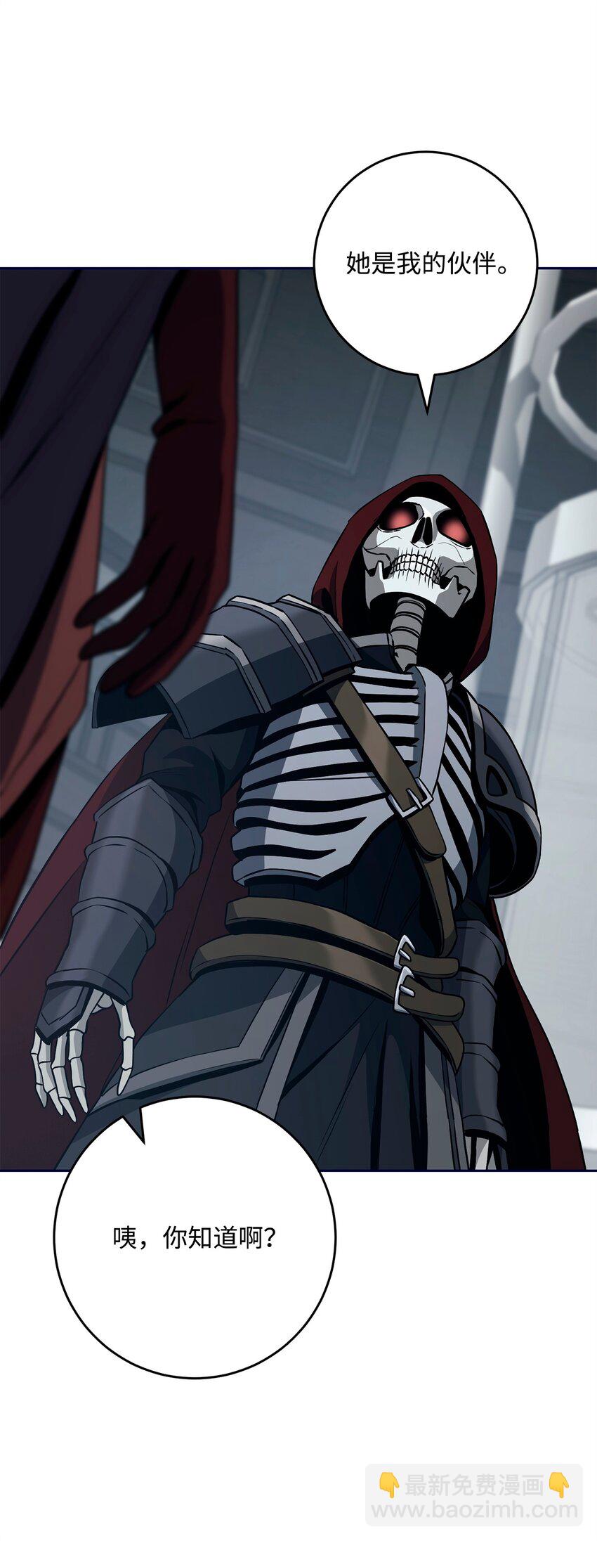 從1級開始的異世界騎士 - 285 所謂的夥伴(1/3) - 3