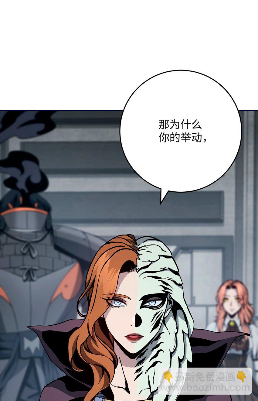 從1級開始的異世界騎士 - 285 所謂的夥伴(1/3) - 4