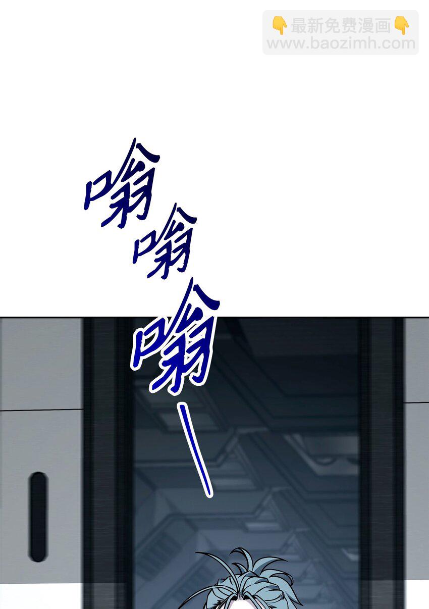 從1級開始的異世界騎士 - 285 所謂的夥伴(3/3) - 3