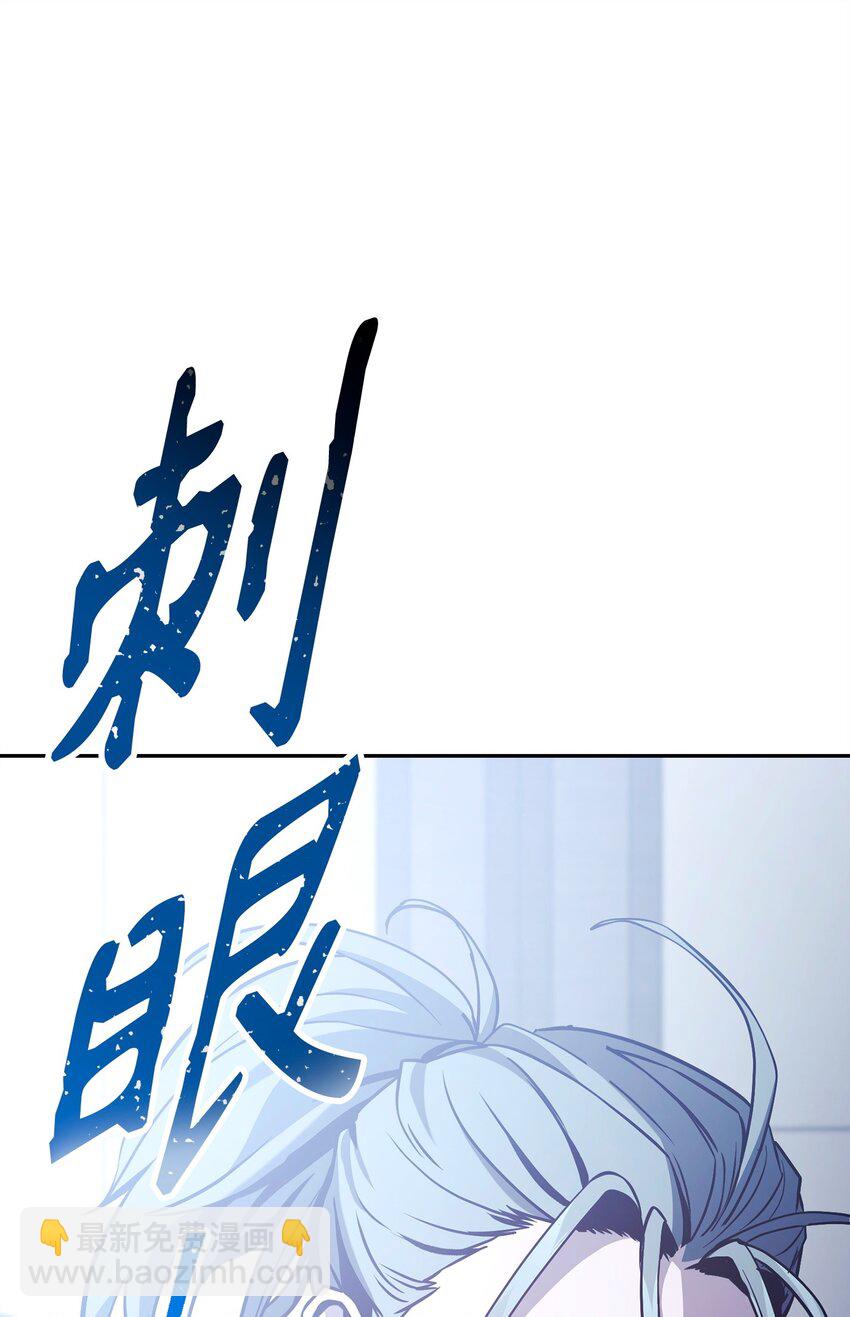 從1級開始的異世界騎士 - 285 所謂的夥伴(3/3) - 5