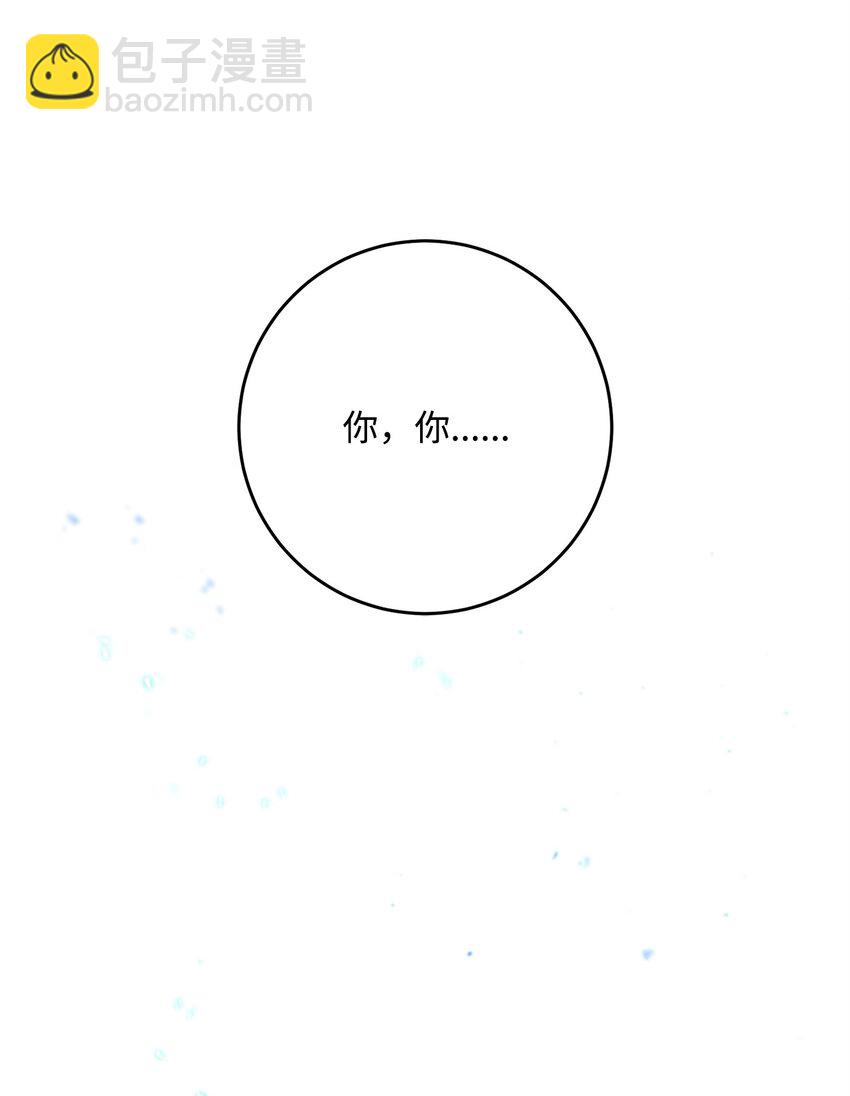 從1級開始的異世界騎士 - 285 所謂的夥伴(3/3) - 2