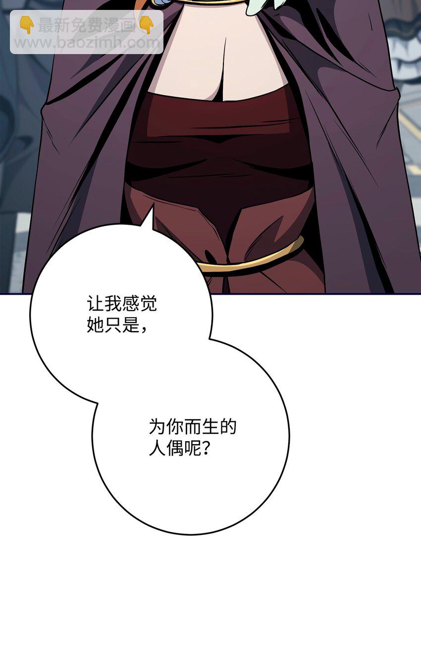 從1級開始的異世界騎士 - 285 所謂的夥伴(1/3) - 5