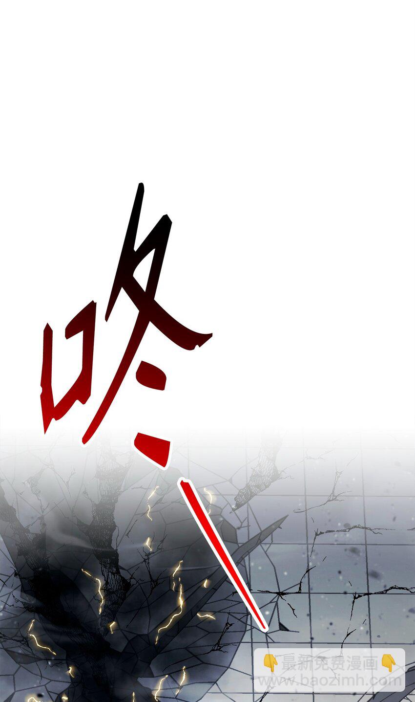 從1級開始的異世界騎士 - 285 所謂的夥伴(3/3) - 6