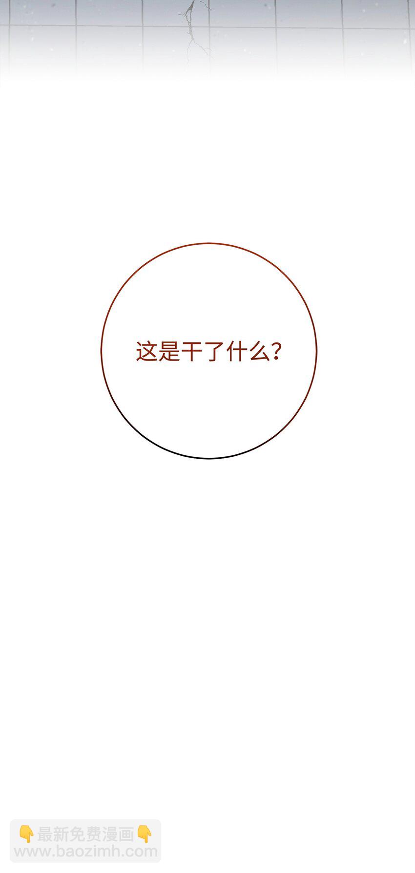 從1級開始的異世界騎士 - 285 所謂的夥伴(3/3) - 1