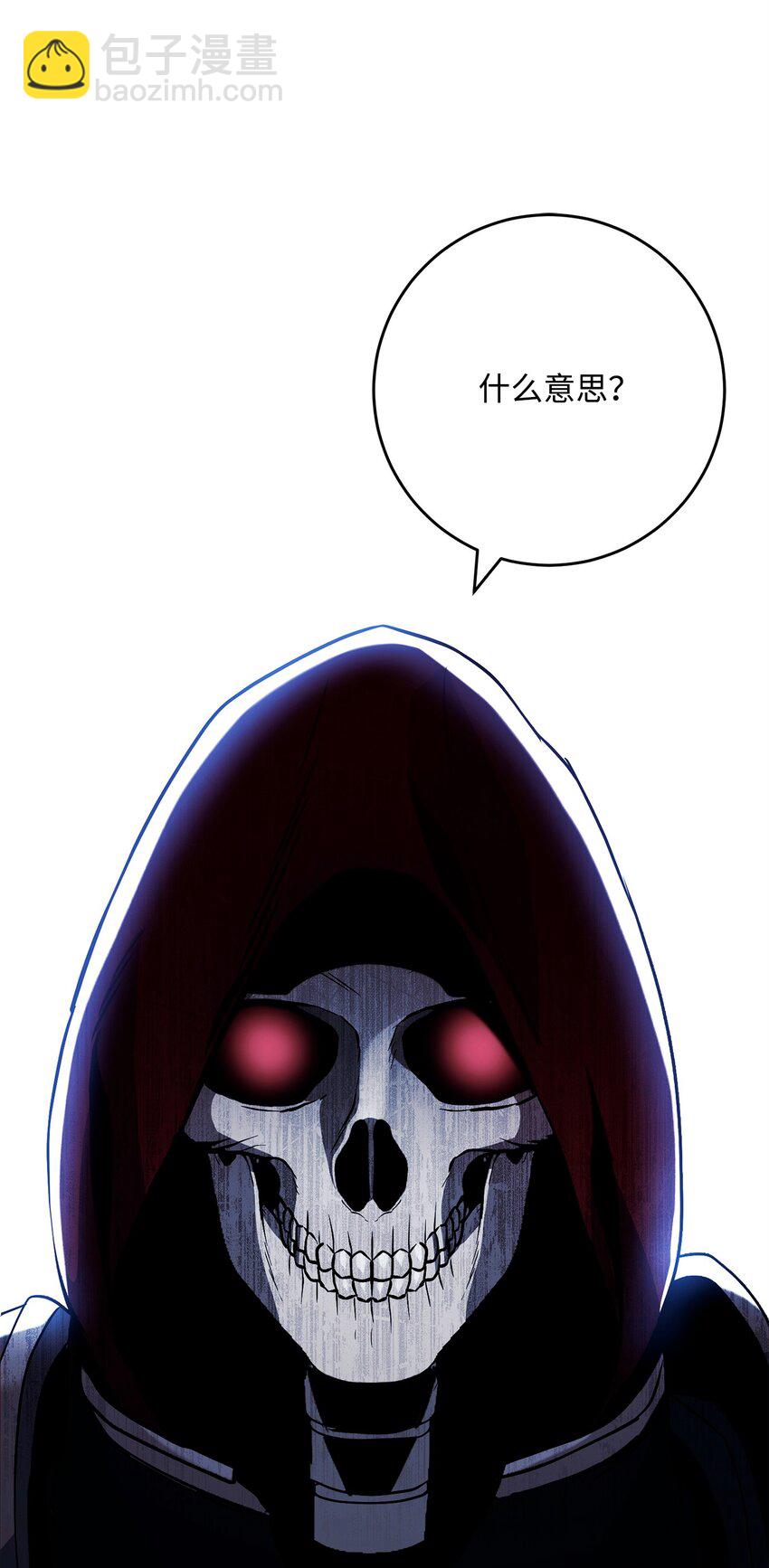 從1級開始的異世界騎士 - 285 所謂的夥伴(1/3) - 6