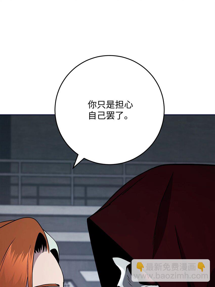 從1級開始的異世界騎士 - 285 所謂的夥伴(1/3) - 2