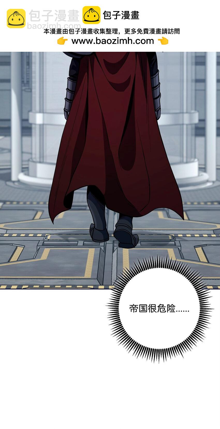 從1級開始的異世界騎士 - 285 所謂的夥伴(1/3) - 2