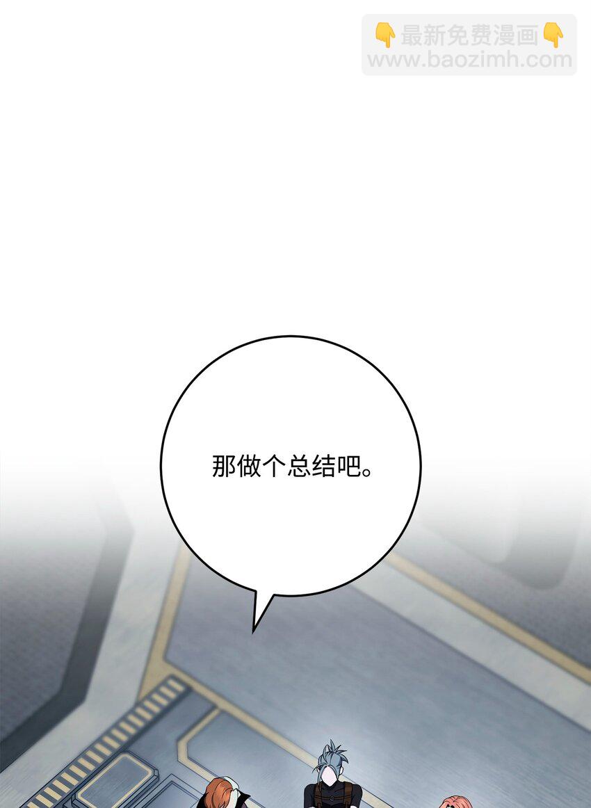 從1級開始的異世界騎士 - 285 所謂的夥伴(1/3) - 1