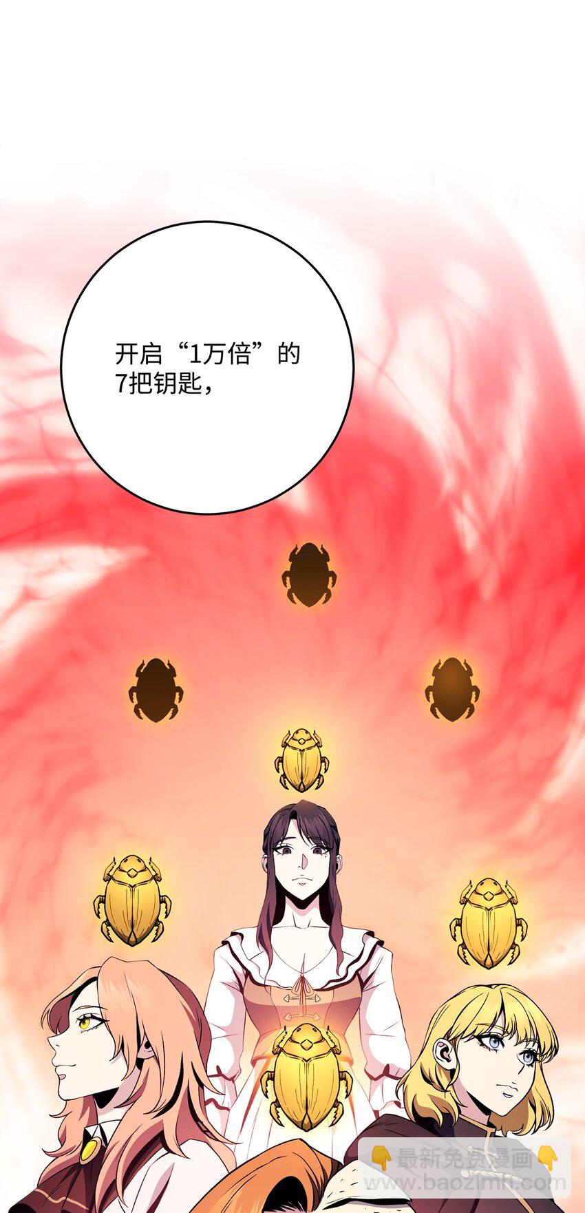 從1級開始的異世界騎士 - 285 所謂的夥伴(1/3) - 3