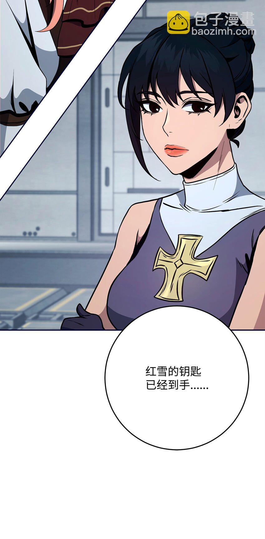 從1級開始的異世界騎士 - 285 所謂的夥伴(1/3) - 6